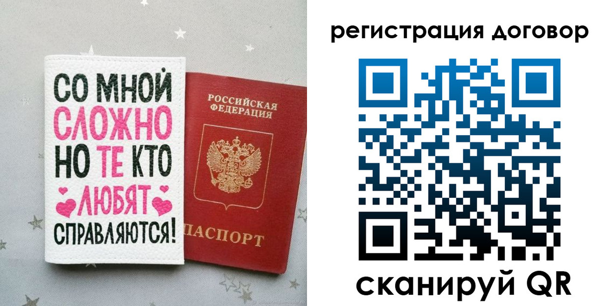 временная регистрация в квартире в Гороховце